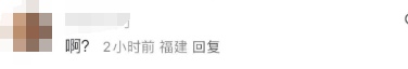 日本药企再曝丑闻：连续造假30年！网友：从小吃到大...…