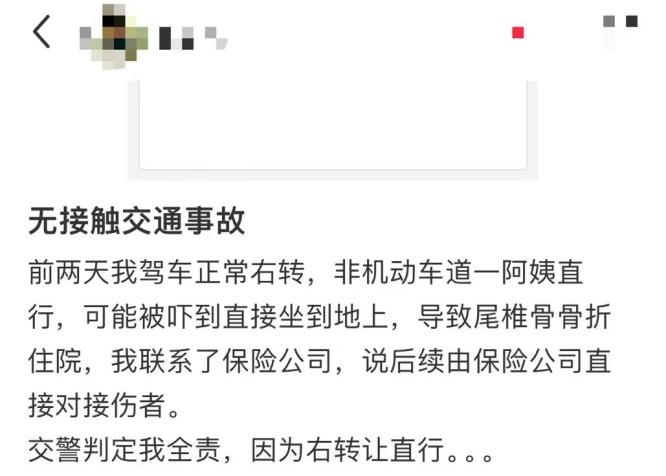 机动车晃倒电动车是谁的责任？专家详解无接触交通事故