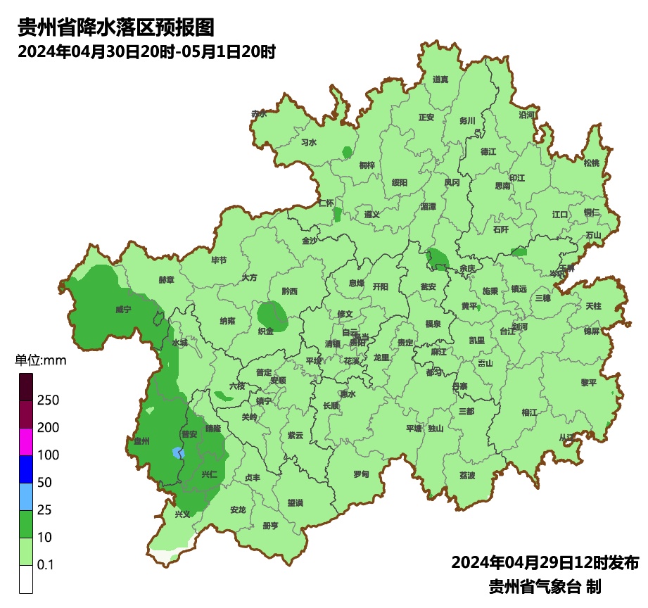 五一假期出游，贵州天气如何→