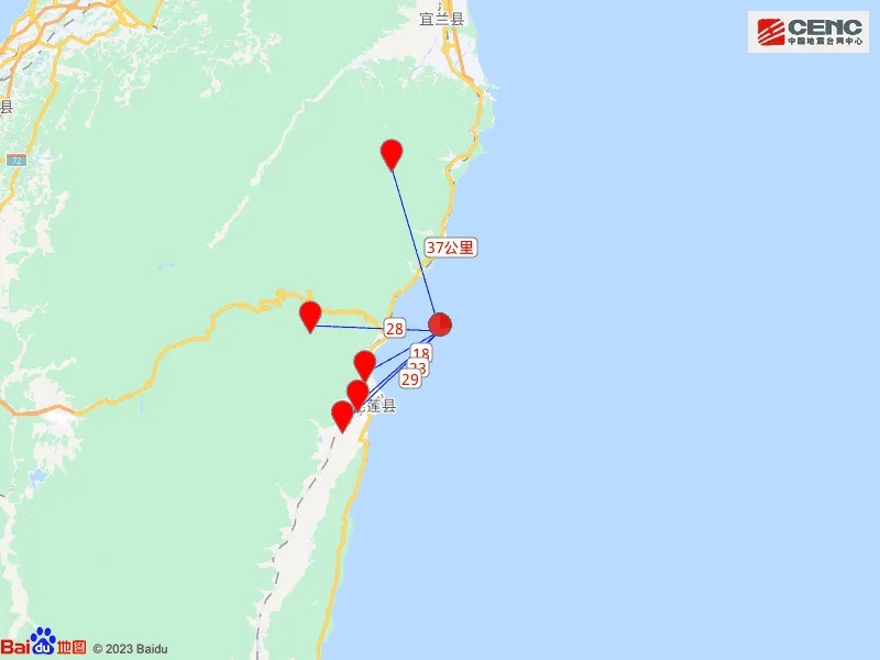 台湾凌晨突发地震！