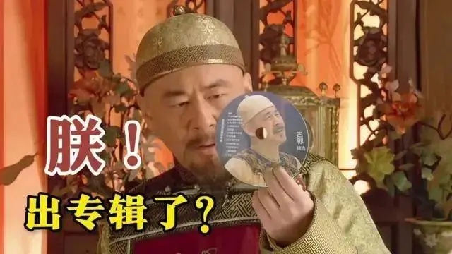 被钮祜禄氏后人举报，《甄嬛传》将下架？多方回应