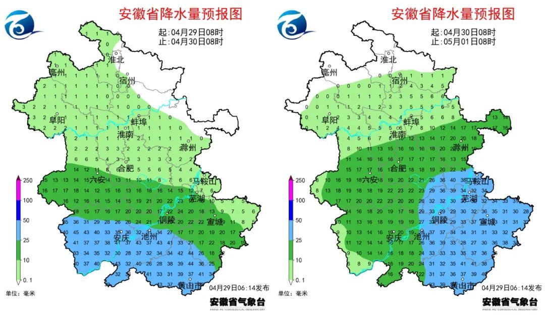 局部暴雨！安徽“五一”天气出炉！降温又下雨！