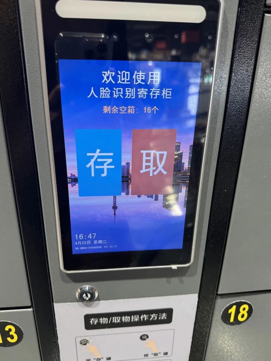 细思恐极!上海竟有更衣室用这种设备?信息泄露用不到1秒 细思恐极!上海竟有更衣室用这种设备?信息泄露用不到1秒