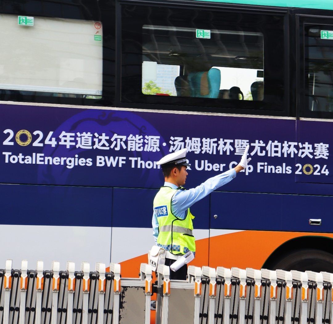 事关假期出行！成都交警重要提醒