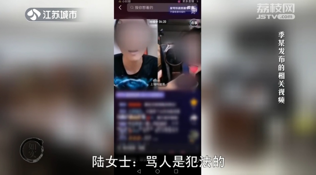 想靠骂人当网红，结果……