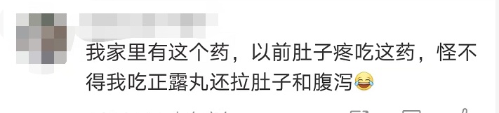 知名企业被曝连续造假30年!很多人家里常备 知名企业被曝连续造假30年!很多人家里常备