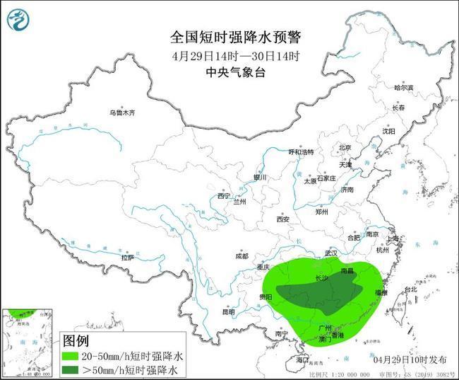 强对流黄色预警！广东广西贵州湖南江西等地将有10级以上雷暴大风