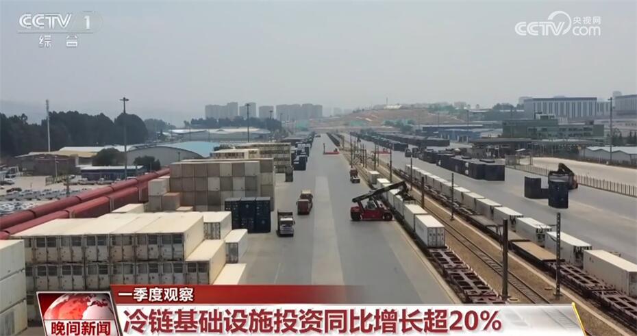 一季度经济发展指标释放暖意 中国高质量发展“根深叶茂” 一季度经济发展指标释放暖意 中国高质量发展“根深叶茂”