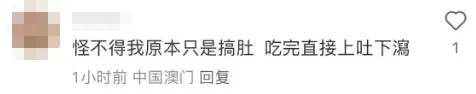 涉嫌造假，知名“神药”被勒令停产！很多人家里有……