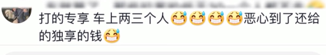 司机漫天议价、随意拼客……深夜的肇庆东站“黑车”泛滥