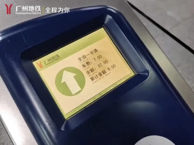 广州地铁“闸机常开门”五一有望在动物园站试行