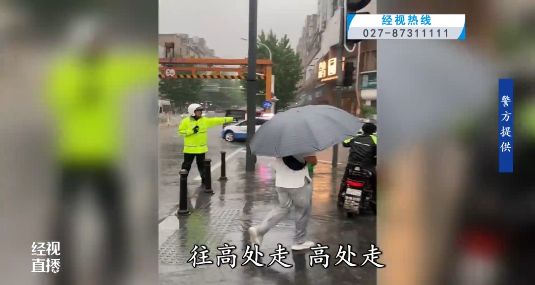 突降暴雨!武汉街头,一男子在雨中手舞足蹈、大吼大叫......原因是→ 突降暴雨!武汉街头,一男子在雨中手舞足蹈、大吼大叫......原因是→
