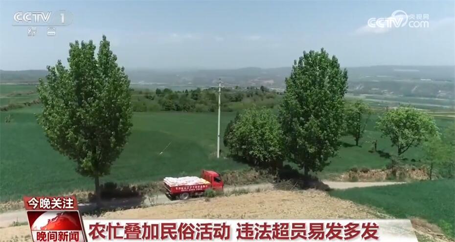 透过一组数字感受“五一”假期出行热度 多点发力保安全保畅通保便捷