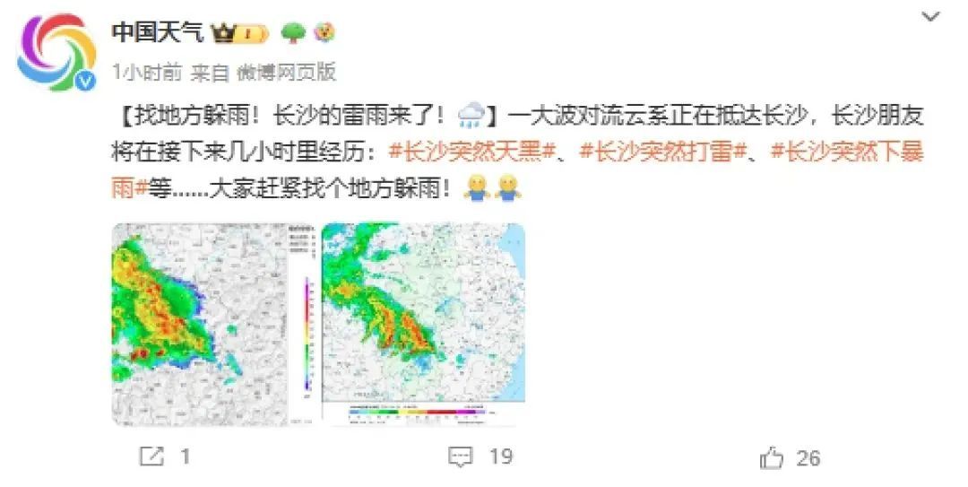 正午时分，天空突然“黑中发绿”！当地连发预警