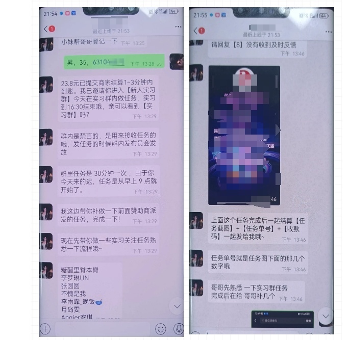 男子深陷“刷单诈骗”陷阱，20万元差点保不住！