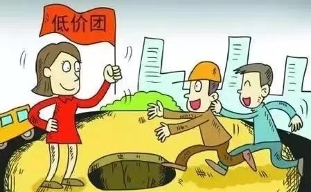 “五一”假期临近,外出游玩莫被不实信息误导! “五一”假期临近,外出游玩莫被不实信息误导!