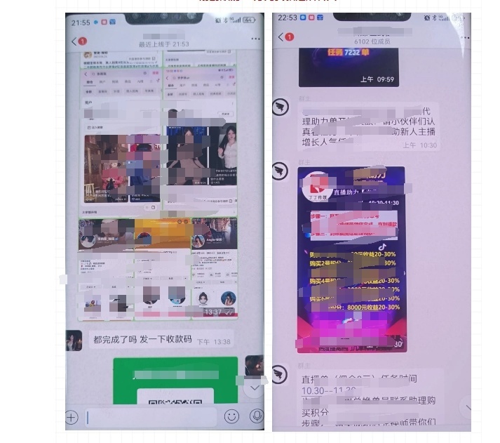 男子深陷“刷单诈骗”陷阱，20万元差点保不住！