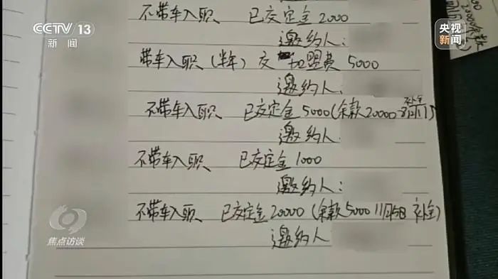 想挣钱先交钱?货车司机高薪招聘套路被曝光 想挣钱先交钱?货车司机高薪招聘套路被曝光