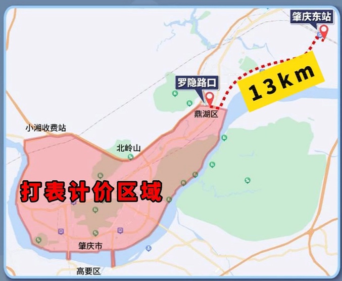 司机漫天议价、随意拼客……深夜的肇庆东站“黑车”泛滥
