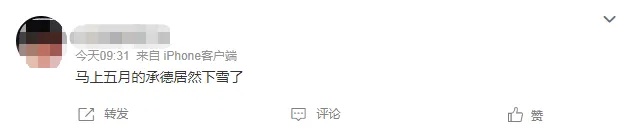 罕见！四月暴雪！这些地方将有雷暴大风或冰雹，五一期间河南有……