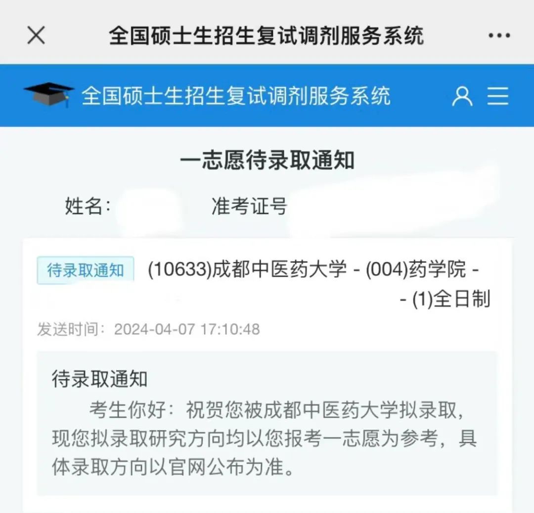 女生在高铁清洁袋上留下一段话,后续来了! 女生在高铁清洁袋上留下一段话,后续来了!