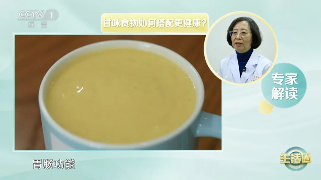 【营养】脾胃不适，便秘？拉肚子？吃这类食物试试