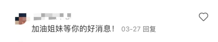 上万网友蹲后续!高铁清洁袋上“写信”的女生找到了 上万网友蹲后续!高铁清洁袋上“写信”的女生找到了