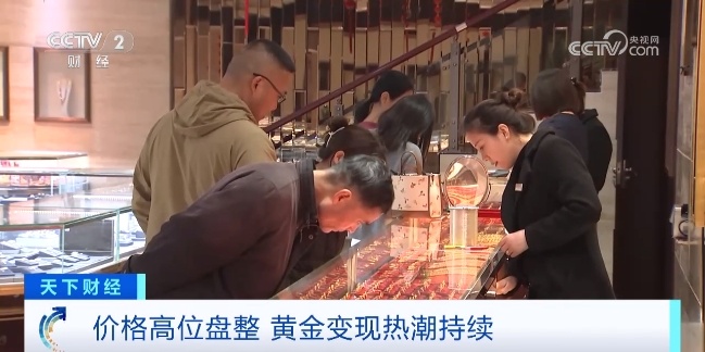 价格突然大跌! 有人崩溃: 兑现不了也无法复原 价格突然大跌! 有人崩溃: 兑现不了也无法复原