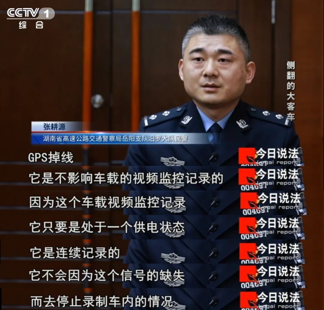 高速上的大客车侧翻,致1死43伤,事发前车辆GPS行驶轨迹离奇消失…… 高速上的大客车侧翻,致1死43伤,事发前车辆GPS行驶轨迹离奇消失……