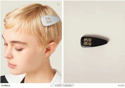 miumiu3250元发卡卖到断货，到底谁在买miumiu？