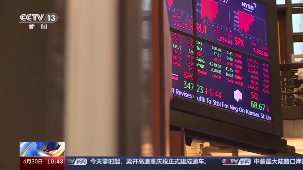多国货币大幅贬值物价普涨 美元引发国际金融动荡