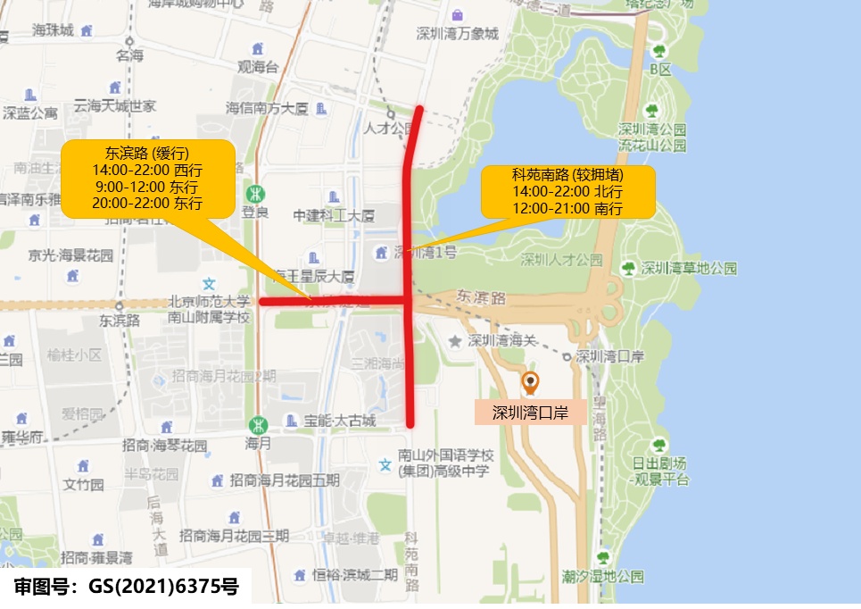 连续5天免费！离深高峰预计在……