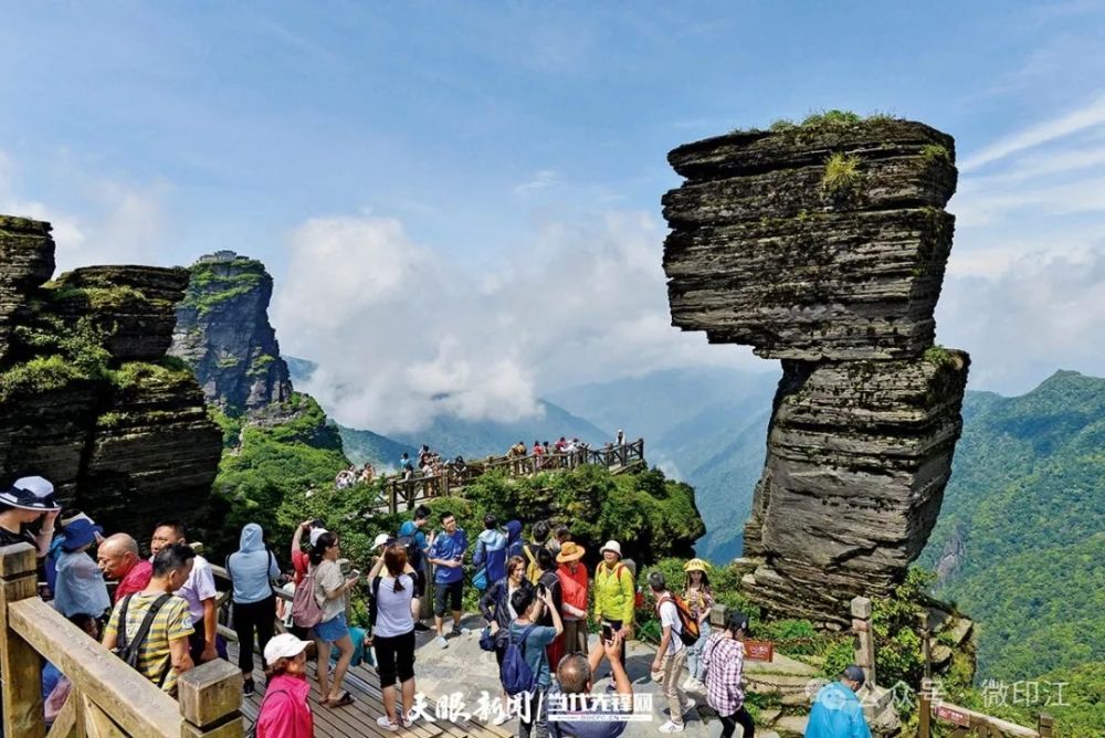 梵净山西线游：冠古今而独隆