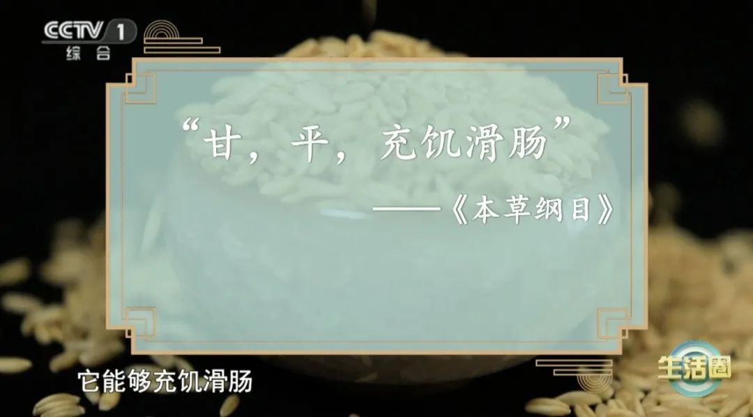 【营养】脾胃不适，便秘？拉肚子？吃这类食物试试