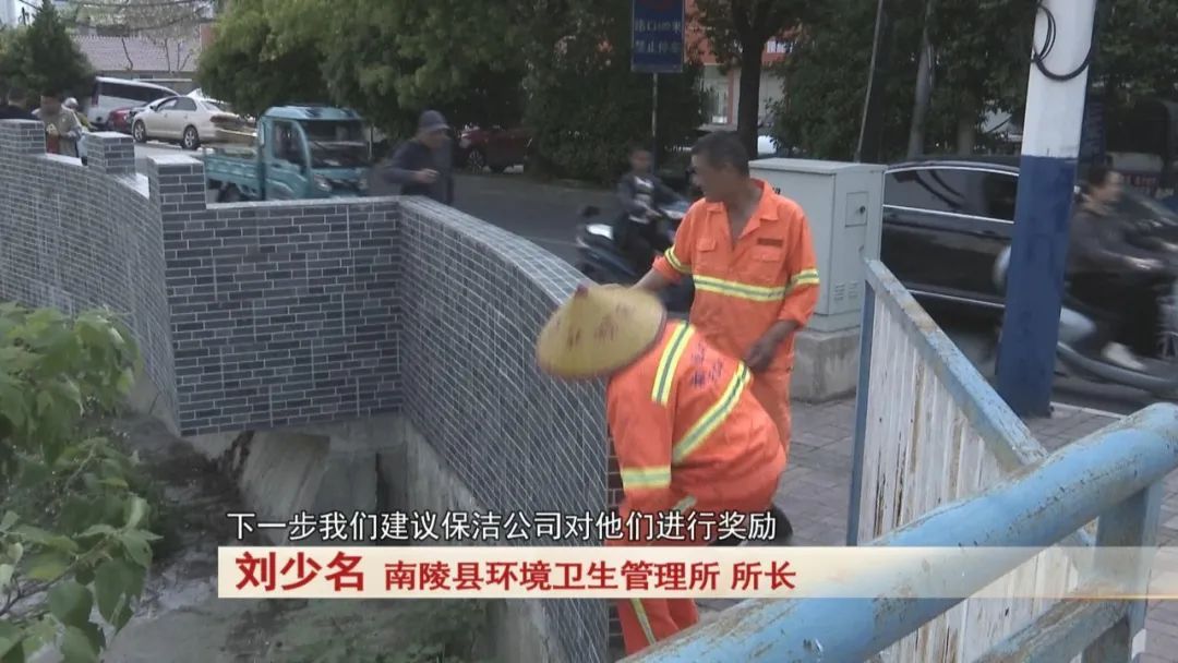 南陵：一名女子在河里挣扎，呼救声传来！两名环卫工人立刻...
