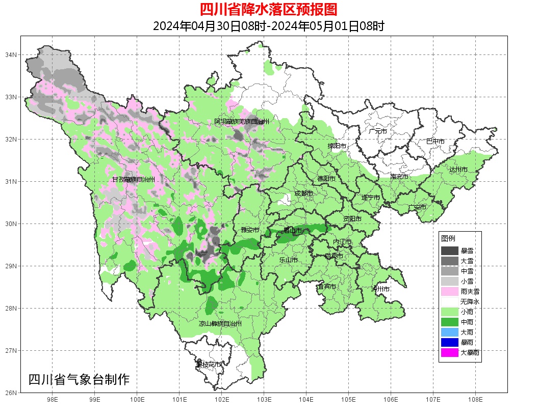 放5天假，下4天雨！四川人的“五一”假期有点湿哒哒……