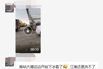 刚刚，南宁又下冰雹了！