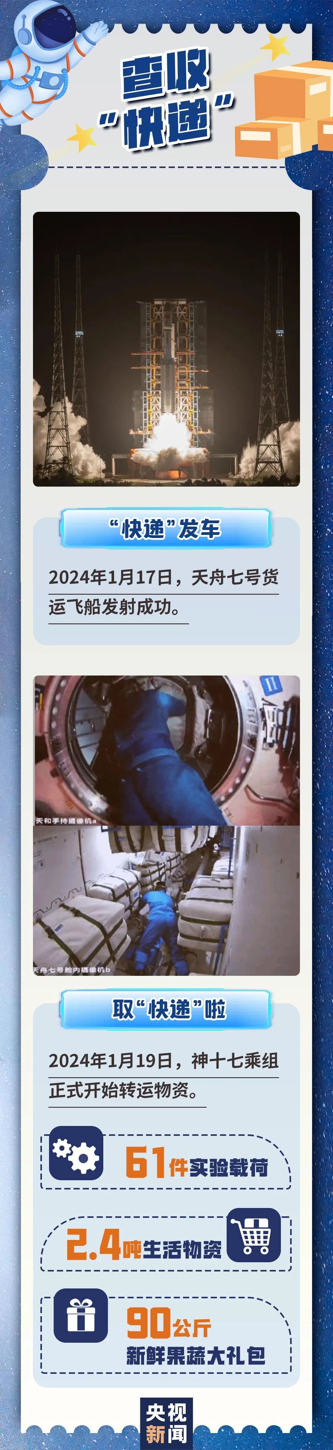 成功着陆！圆满成功！