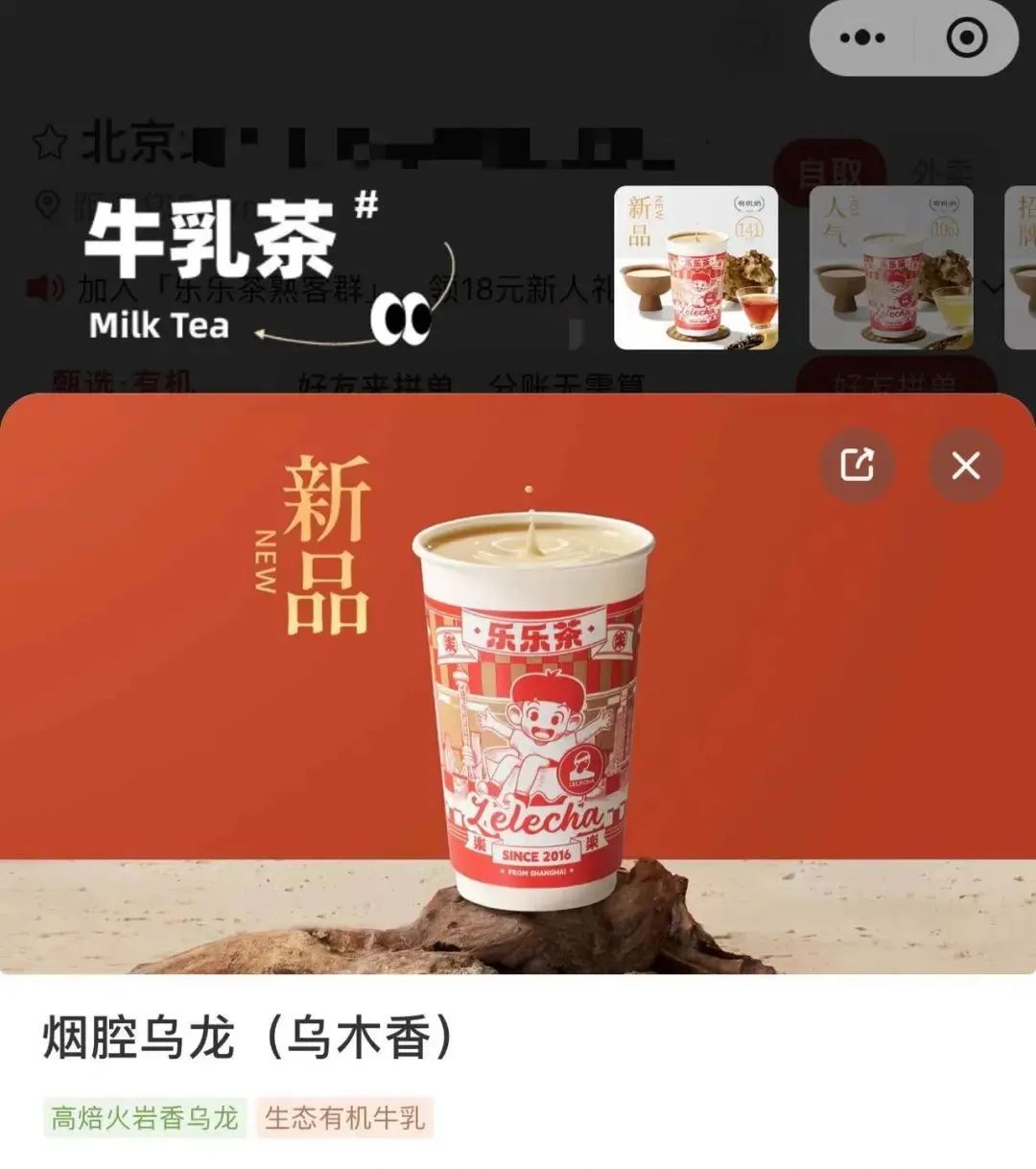 “侵害了鲁迅先生的肖像权”，知名奶茶品牌道歉