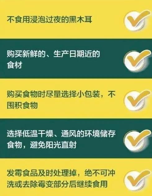 “嗦粉”也有危险？高温多雨天气，谨防食物中毒