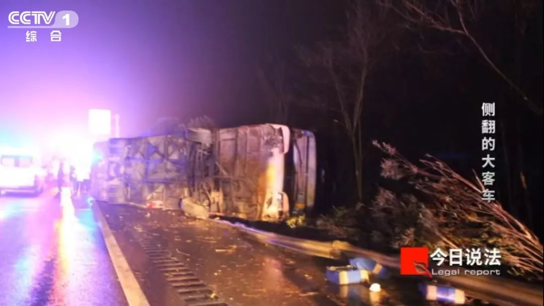 高速上的大客车侧翻,致1死43伤,事发前车辆GPS行驶轨迹离奇消失…… 高速上的大客车侧翻,致1死43伤,事发前车辆GPS行驶轨迹离奇消失……