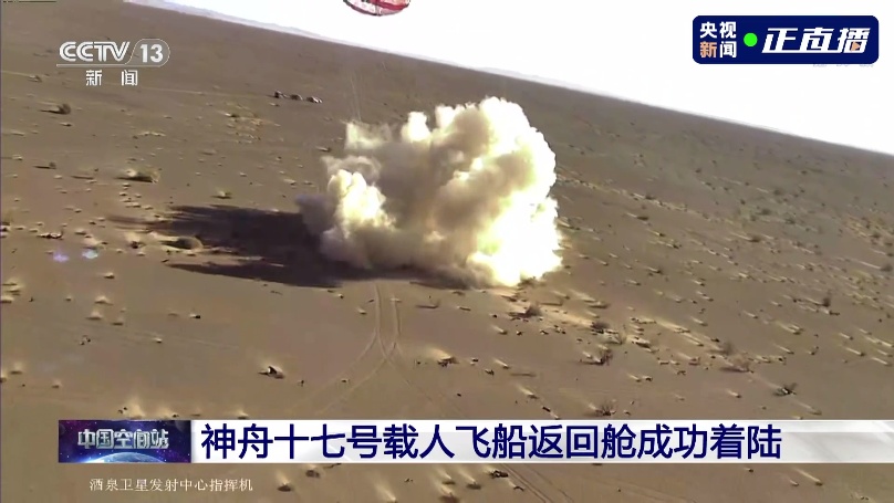 汤洪波、唐胜杰、江新林，欢迎回家！