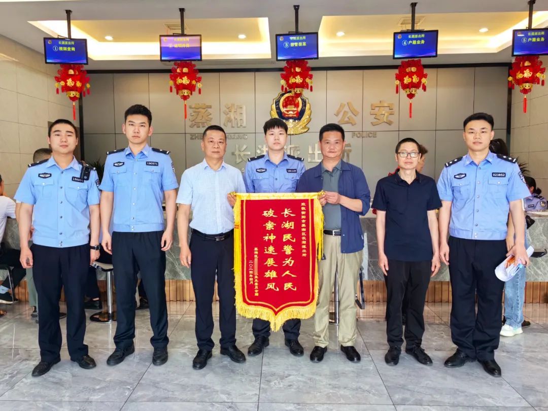 四人“组团”盗窃还想跑？5小时不到被蒸湘公安一网打尽！