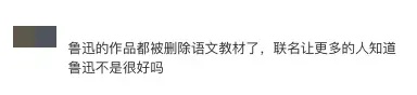下架！道歉！