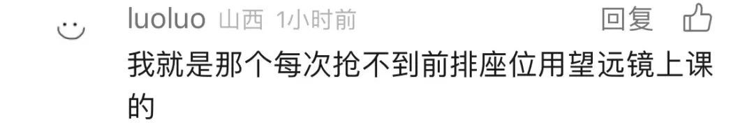 浙大老师狂刷高考题？他的早八课，要提前半小时抢座……