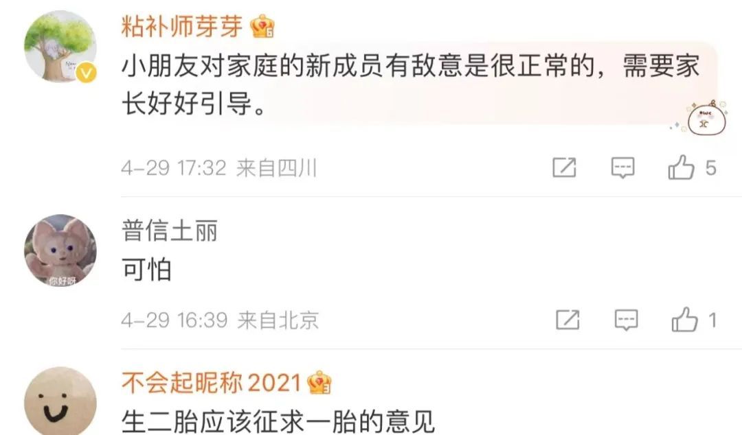 2岁男孩用枕巾捂妹妹脸，监控拍下惊险一幕...