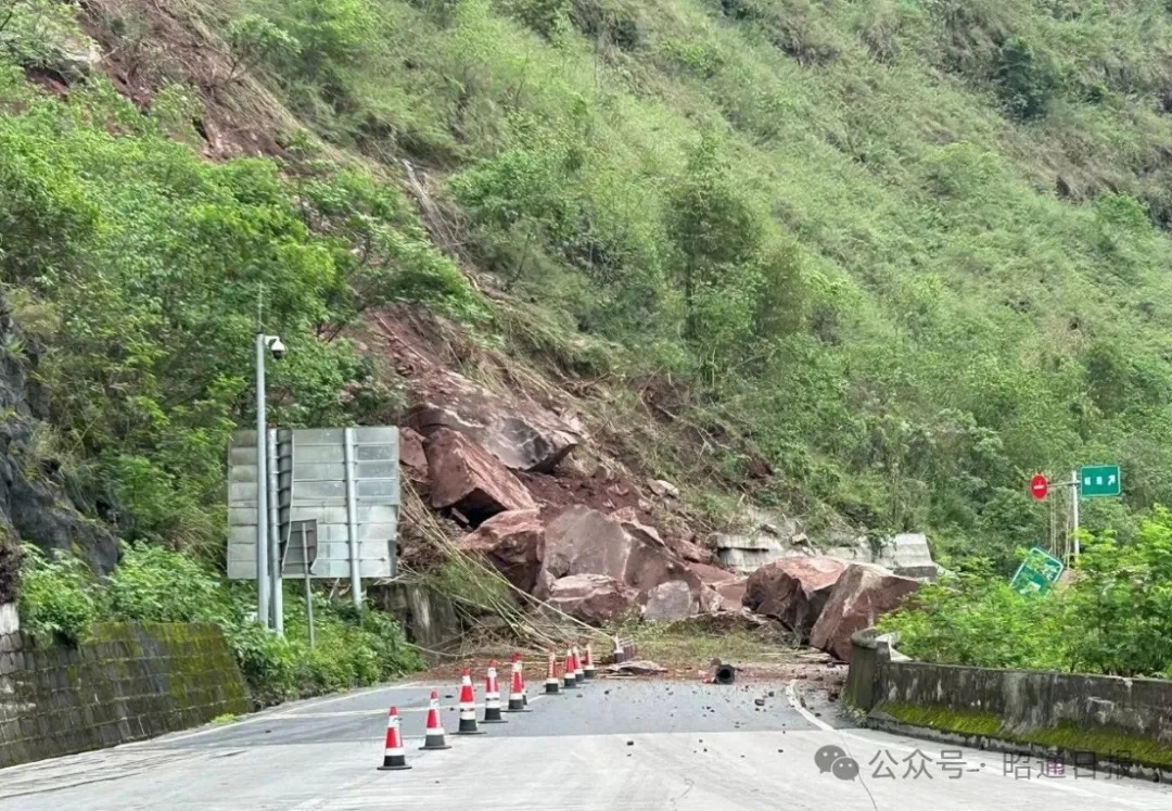 山体塌方,云南这些路段交通中断! 山体塌方,云南这些路段交通中断!