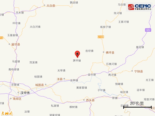 陕西突发地震！