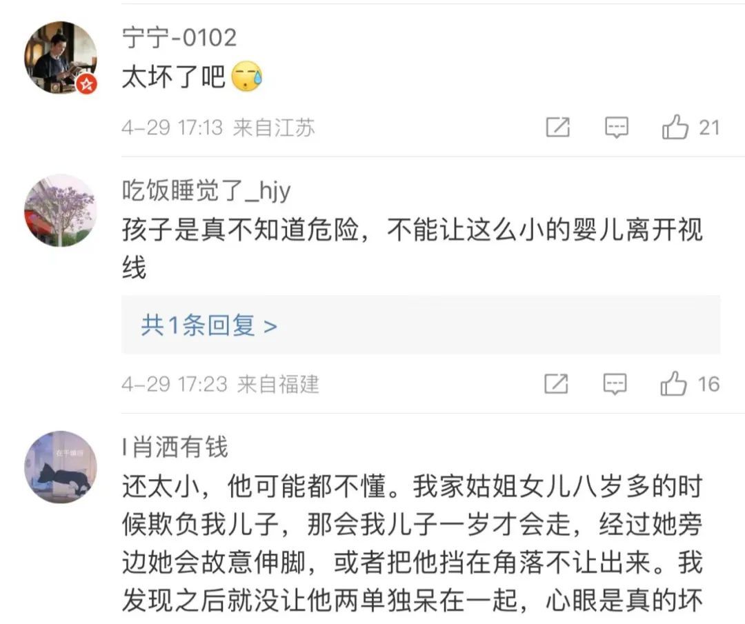 2岁男孩用枕巾捂妹妹脸，监控拍下惊险一幕...