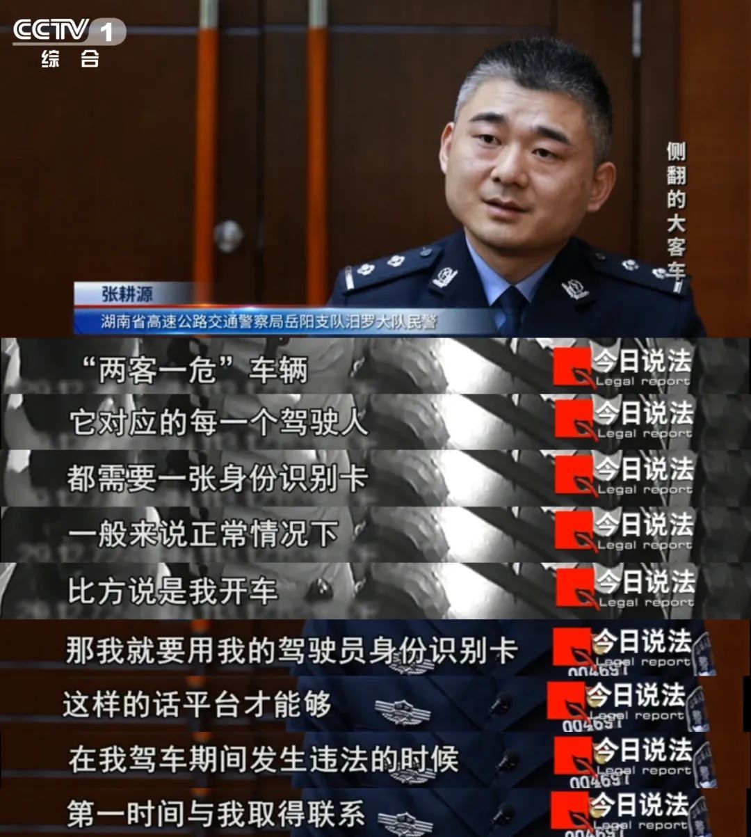 高速上的大客车侧翻,致1死43伤,事发前车辆GPS行驶轨迹离奇消失…… 高速上的大客车侧翻,致1死43伤,事发前车辆GPS行驶轨迹离奇消失……